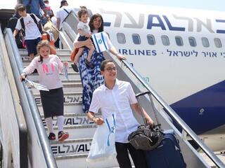 Nuevos inmigrantes que llegan a Israel.