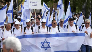 Participantes de la marcha, con la bandera de Israel. 