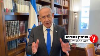 Benjamín Netanyahu en el video en inglés. 