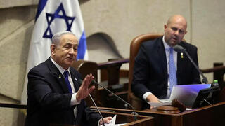 Benjamín Netanyahu hace uso de la palabra en la Knesset para anunciar su acuerdo con lo presentado por Joe Biden. 