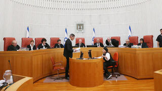 Tribunal Supremo de Israel. 