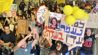 Manifestantes por la liberación de secuestrados en Jerusalem. 