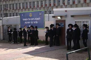 Haredíes en la oficina de reclutamiento de las FDI. 