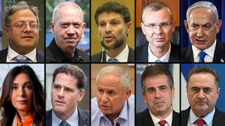 Miembros del gabinete de gobierno israelí. 