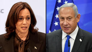 La vicepresidenta de Estados Unidos, Kamala Harris, y el primer ministro, Benjamin Netanyahu. 