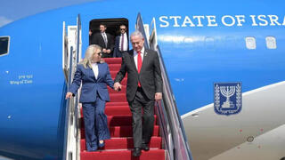 Llegada del matrimonio Netanyahu a Washington. 