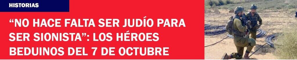 Banner héroes beduinos del 7/10