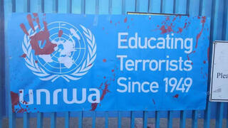 Cartel en una manifestación frente a las oficinas de UNRWA en Jerusalem. 