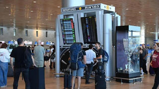 Aeropuerto Ben Gurion. 