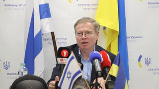 Yevgen Korniychuk, embajador de Ucrania en Israel