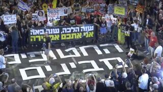 La protesta en Tel Aviv. 