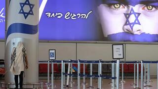 Aeropuerto Ben Gurion. 