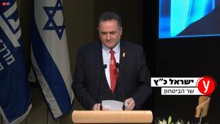 Yisrael Katz, ministro de Defensa. 