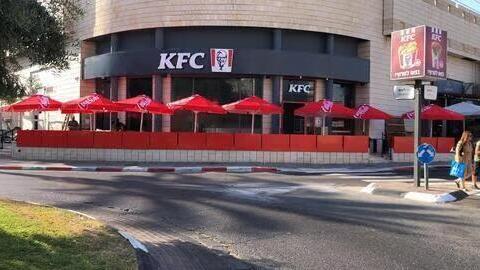 Local de KFC en Petah Tikva. 