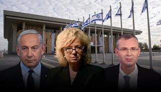 Netanyahu, Baharav-Miara y Levin. 