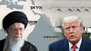 Ali Khamenei y Donald Trump. 