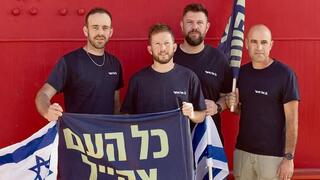 Eli Meiri, Itzhaki Glick, David Scherraz y Matan Yaffe. "Seguiremos hasta que consigamos 61 escaños"