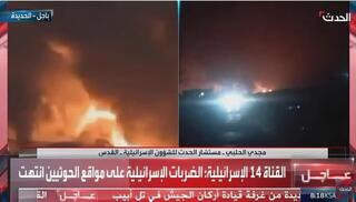 Informe de Yemen: "Muertos y heridos en un ataque contra una fábrica de cemento". 