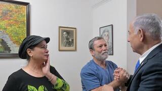El primer ministro Netanyahu con familiares de Zvi Feldman. 