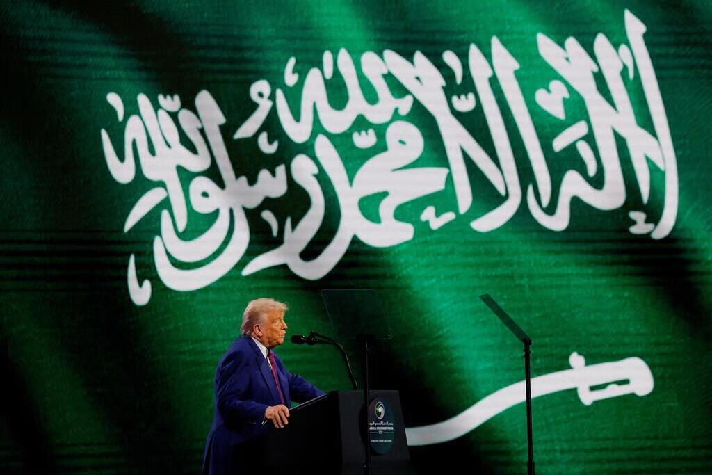 Trump habla en Arabia Saudita. 