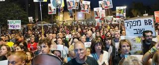 Protesta en la Plaza de los Secuestrados. 