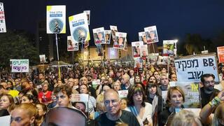 Protesta en la Plaza de los Secuestrados. 