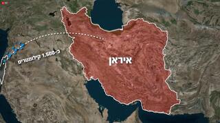 Imagen de animación de la operación israelí para eliminar a los principales científicos nucleares de Irán. 
