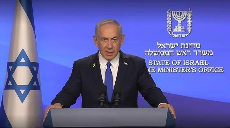 Declaración a los medios de Benjamín Netanyahu, primer ministro de Israel. 