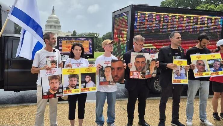 "La vida de todos es igual y necesitamos a todos en casa". Declaración de las familias de los secuestrados en Washington. 