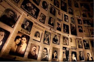 Yad Vashem