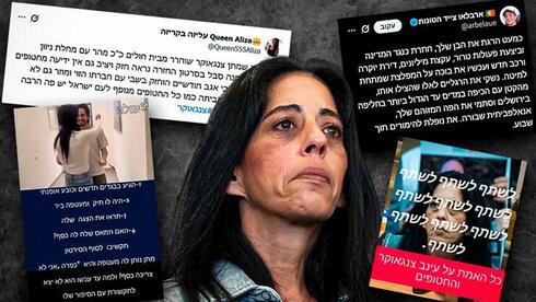 Einav Tsengaukar y las pruebas de la difamación. 