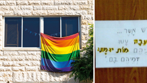 צעירה תלתה דגל גאווה על ביתה בירושלים וספגה איומים: