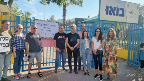 כאן כדי להישאר: בית הספר