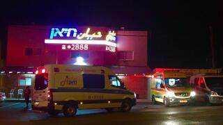 مركز حيان الطبي 