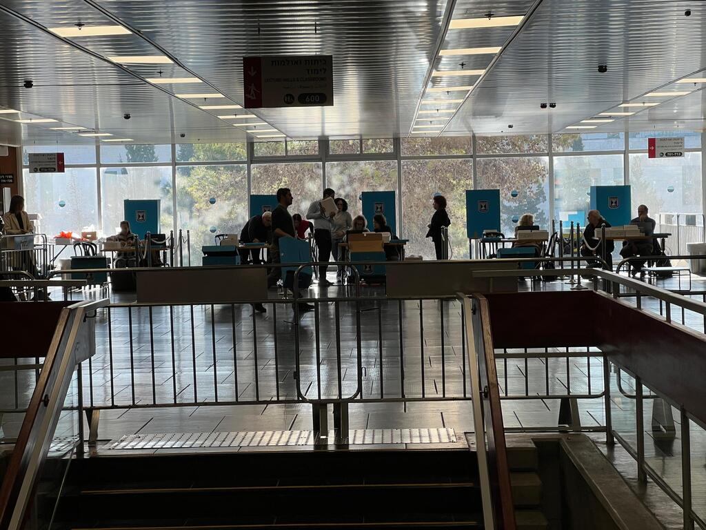 انتخابات نقابة الطلاب في جامعة حيفا 