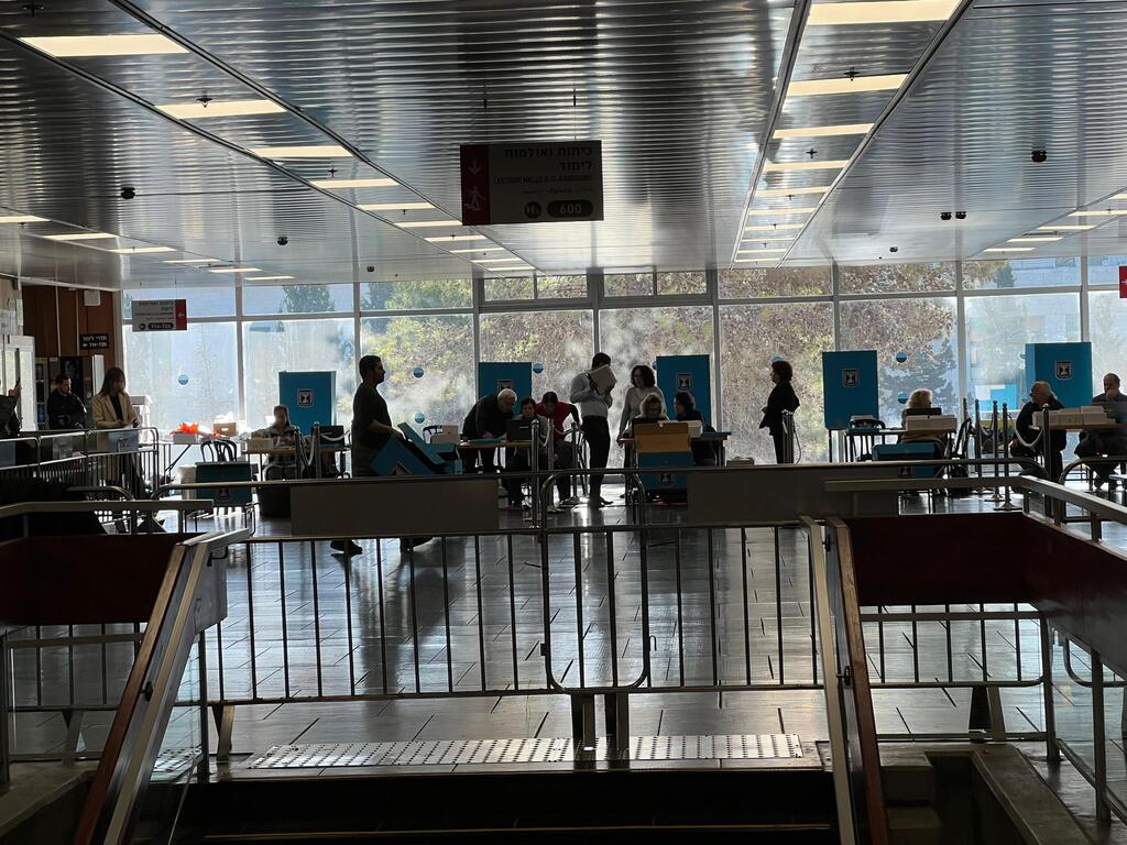 انتخابات نقابة الطلاب في جامعة حيفا 