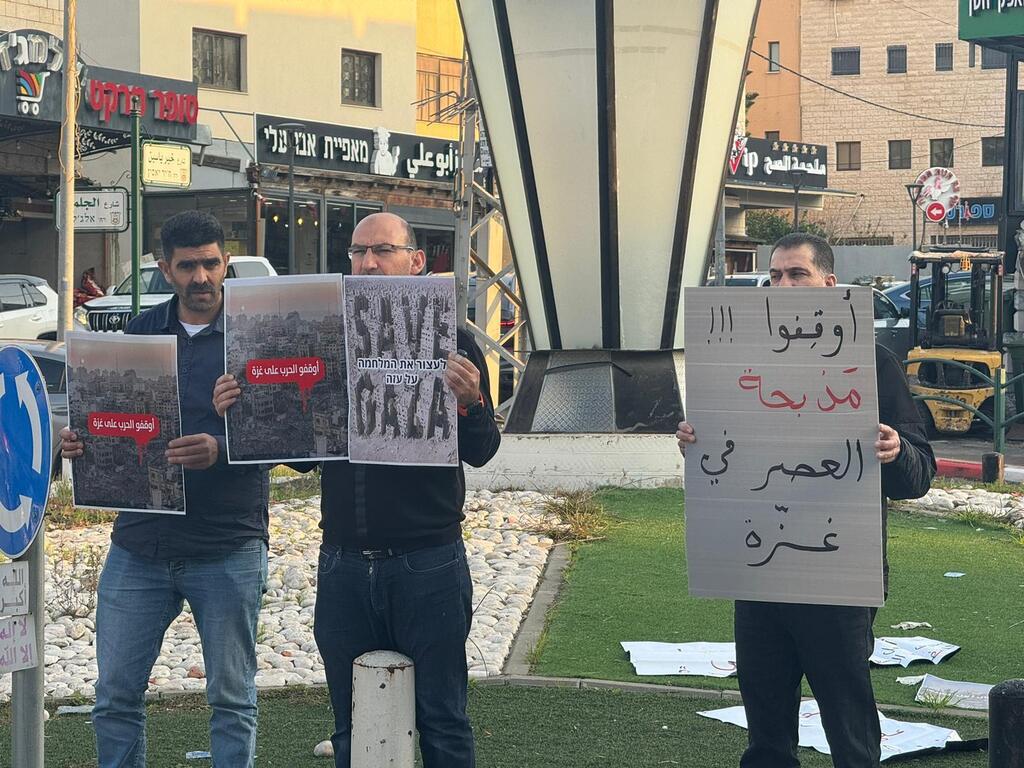 وقفة احتجاجية في عرابة للمطالبة بوقف الحرب على غزة
