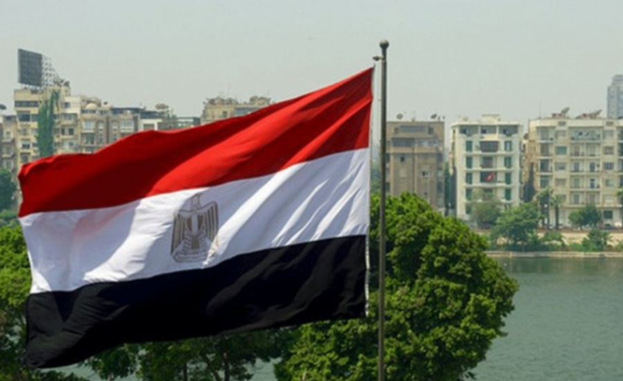 القاهرة 