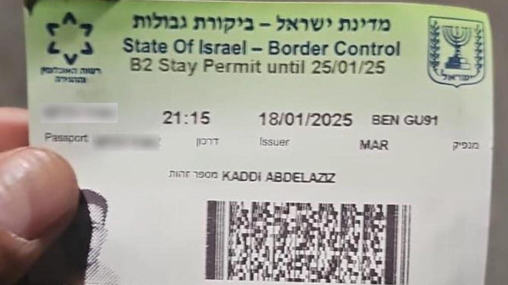 منفذ عملية الطعن دخل البلاد قبل ثلاثة أيام