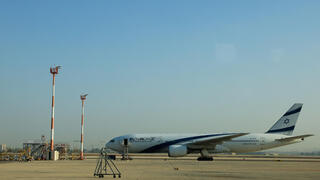 طائرة إل عال