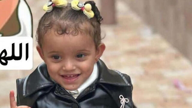 ضحية حادث الدهس في رهط