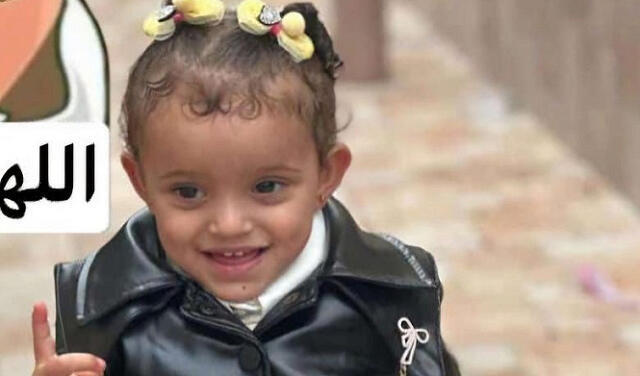 ضحية حادث الدهس في رهط