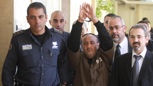 الأسير الأمني مروان البرغوثي