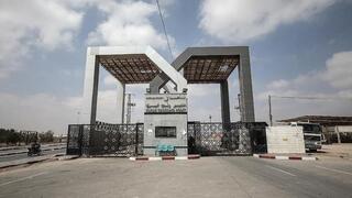 معبر رفح الحدودي