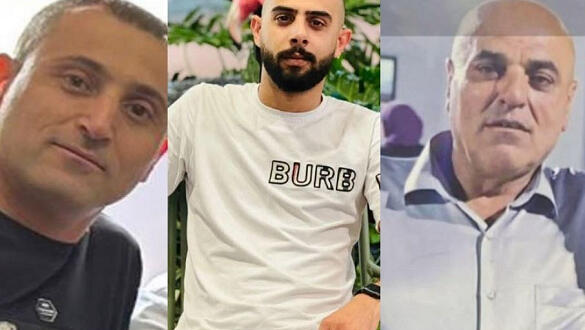 ضحايا الجريمة الثلاثية في أم الفحم