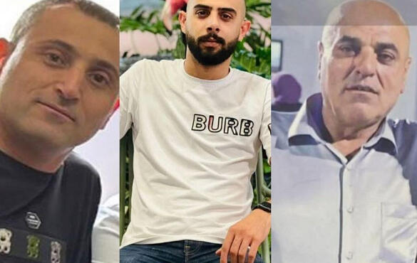 ضحايا الجريمة الثلاثية في أم الفحم