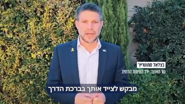  سموتريتش لنتنياهو: يجب فرض سيادة إسرائيل على الضفة بأسرع وقت