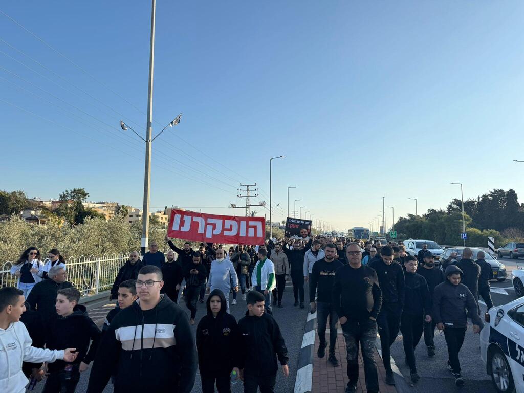 صور اَخرى من المظاهرة في المزرعة