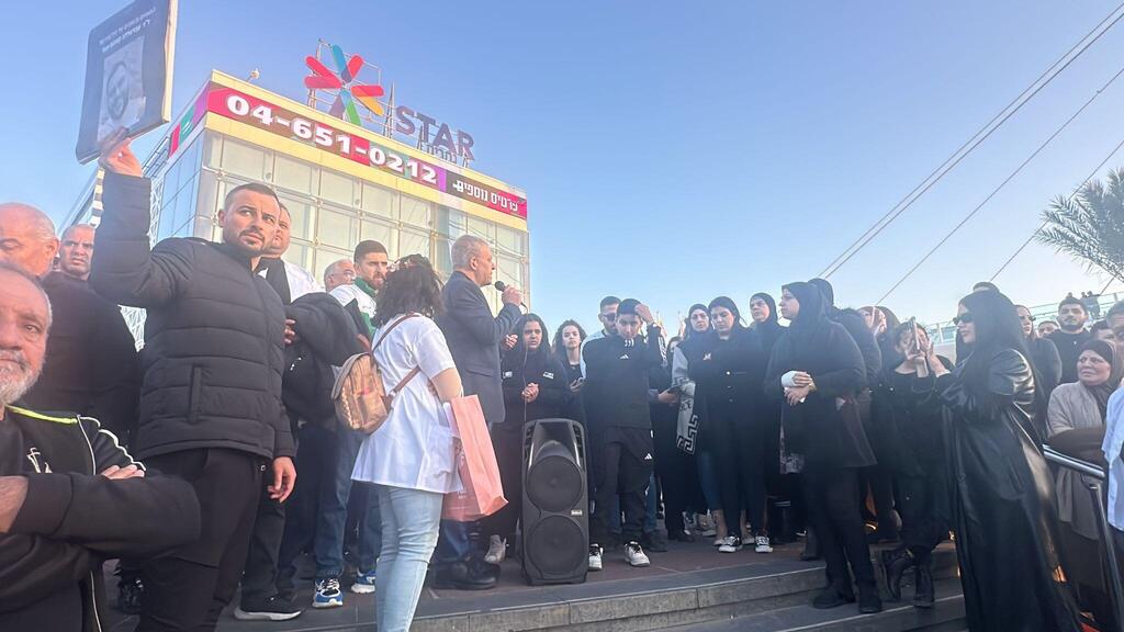 صور من مظاهرة المزرعة 