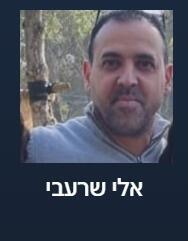 المختطفون الثلاثاة الذين سيتم الإفراج عنهم غدا السبت